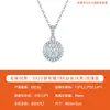 Artículo Popular Transfronterizo: Collar Círculo de Moissanita de Plata S925, Lujo Ligero, Sensación de Alta Gama, Diseño de Nicho, Cadena de Clavícula a la Moda