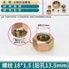 High-pressure oil pipe internal thread nut metric ferrule type pipe joint three-piece set 16/22/27 size hole nut cap