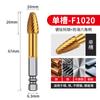 Acero de Tungsteno Chapado en Titanio Mango Hexagonal Fresa Rotativa Fresa Broca Tornillo Eléctrico Aleación Cabezal de Rectificado Acero Inoxidable Cabezal de Rectificado para Pulido