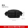 Nova Bolsa de Ombro Masculina, Bolsa de Peito Masculina Estilo Coreano, Bolsa Transversal Funcional, Bolsa de Ombro Transversal Casual e Moderna, Pochete Tática para Homens