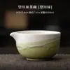 Set de Cuatro Piezas de Matcha Wangchuan: Accesorios para Ceremonia del Té de la Dinastía Song, Tazón de Matcha, Soporte para Batidor de Té, Herramientas para Ceremonia del Té