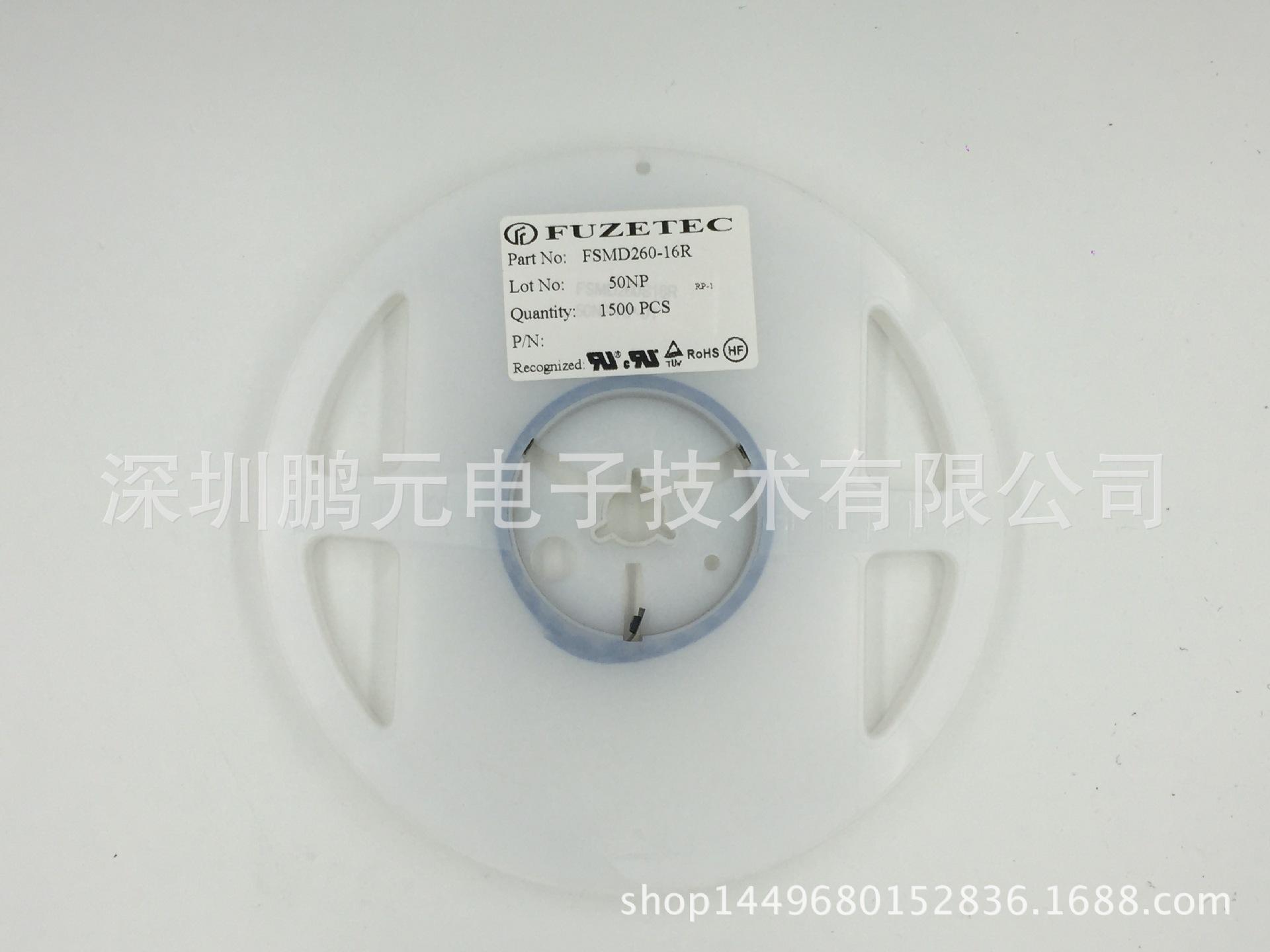 FSMD260-16R盘