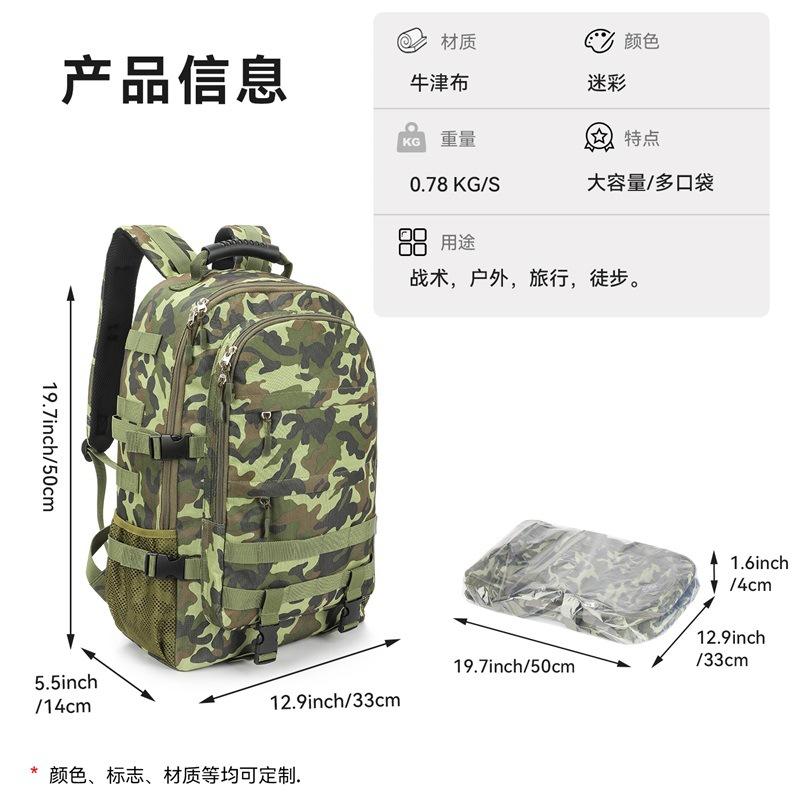 BB-8926背包中文001 (4).jpg