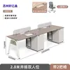 Escritorio de Oficina con Gabinete y Divisor, Mesa de Estación de Trabajo para 4-6 Personas, Escritorio y Silla de Oficina Modernos Sencillos para Personal