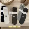 Meias cor de café estilo coreano padrão ondulado meias de cano médio ins moda temporada outono e inverno renda versátil com Birkenstocks meias longas