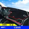 Adecuado para 24 Modelos de Changan Cs55Plus Alfombrilla Protectora del Sol para Consola Central, Alfombrilla a Prueba de Luz para Tablero, Alfombrilla Protectora del Sol para Panel de Instrumentos