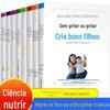 Bons pais, bons professores, não gritam, não pedem para cultivar bons filhos, todos os 8 livros de educação familiar genuínos