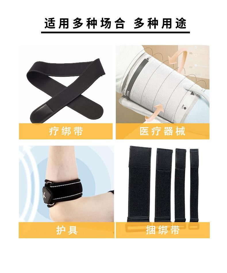 松紧魔术贴详情页_02.jpg