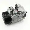 Compresor de aire acondicionado de coche 64509196890 6452916580, DCP05081, 64509196850