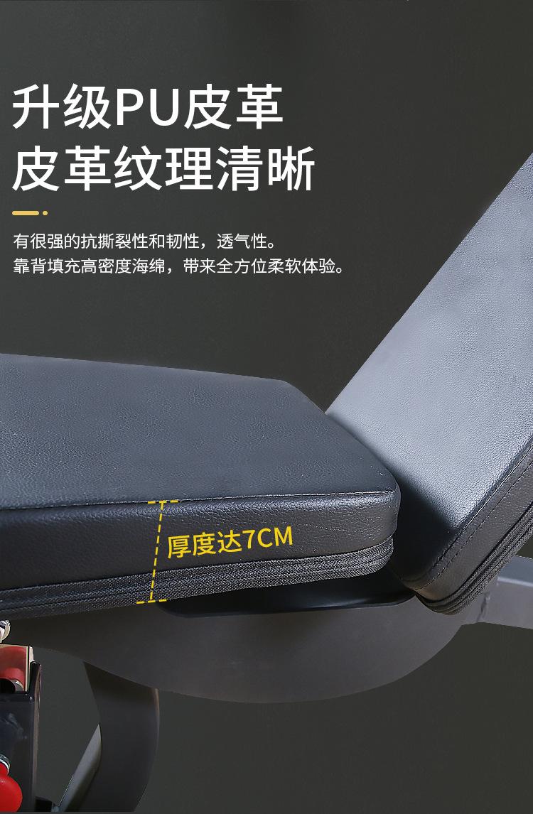 可下斜可调哑铃凳_07.jpg