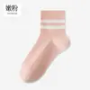 Calcetines para Mujer Color Sólido Absorbentes de Sudor Transpirables Primavera y Verano Finos Cortos de Media Longitud Invisibles Deportivos Versátiles de Moda Bajos