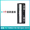 Con accesorios para robot aspirador N8 T5 DJ65 DX55 cepillo lateral filtro cubierta del cepillo rodante mopa desechable