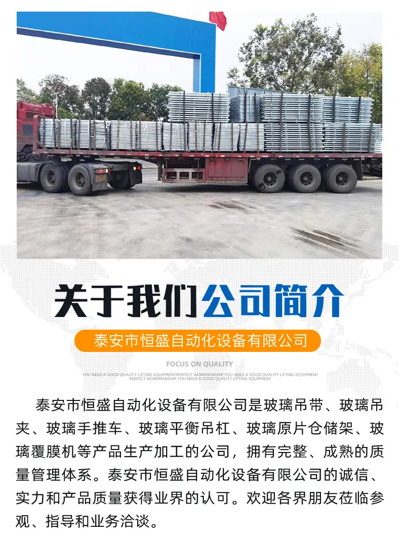 玻璃覆膜机_11.jpg