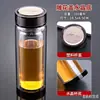 Fabricante Venta al por mayor de Taza Termo de Vidrio de Doble Capa con Logo Impreso Taza de Té Aislada Taza de Vidrio de Borosilicato Alto