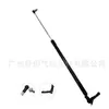 60315Fc201/60315Fc220 é Adequado para Haste de Suporte Traseiro do Forester Sf 1997-2002