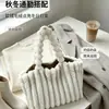 Nuevo bolso de felpa de otoño e invierno para mujer, bolso de hombro de moda de gran capacidad, bolso peludo estilo coreano, bolso tote para ir al trabajo, bolso de mano