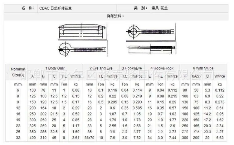 开体花兰9