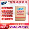 Gránulos de Plástico Pa6 1013B Japón Ube 1022B Grado General 1030B Reforzado con Fibra 1015Gc6 Nylon