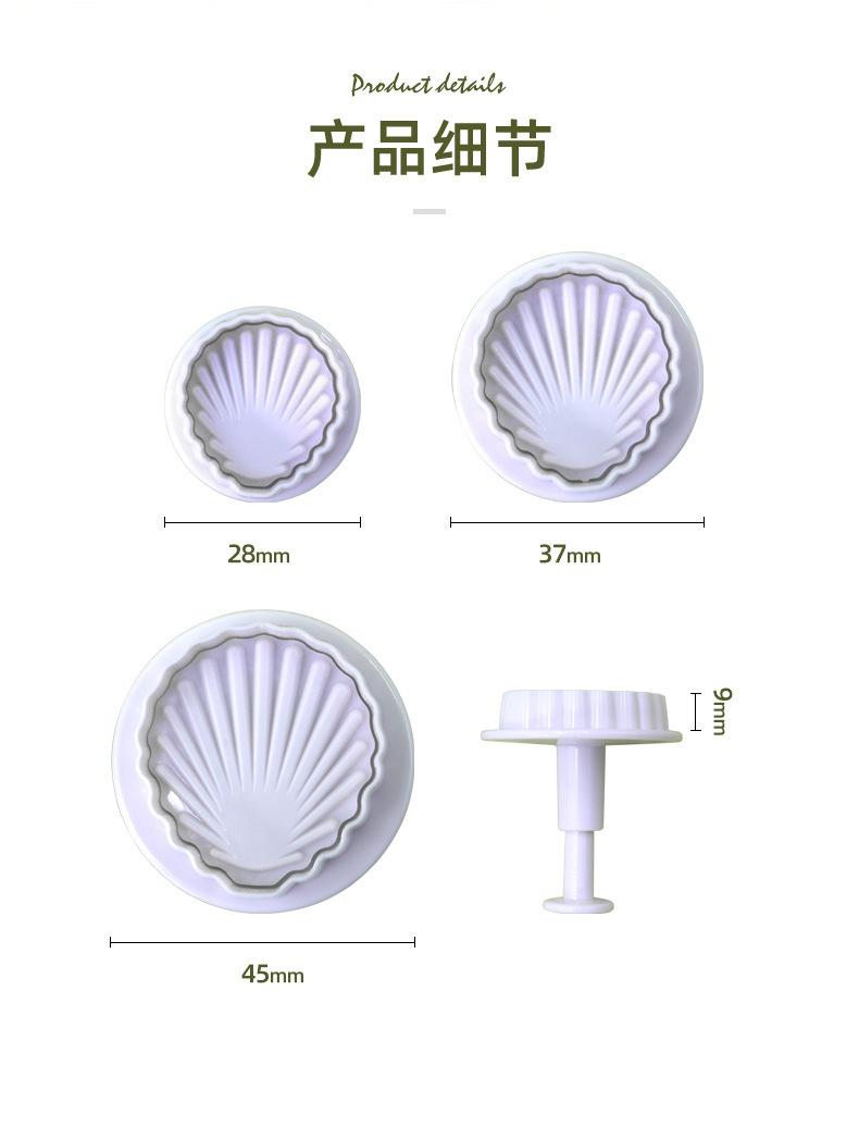 详情_09(1)