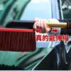Plumero para Coche, Herramienta de Limpieza para Coche, Juego Completo de Suministros para Lavado de Coches, Herramienta para Eliminar Polvo, Cera Removedora de Nieve para Coche, Cepillo para Coche