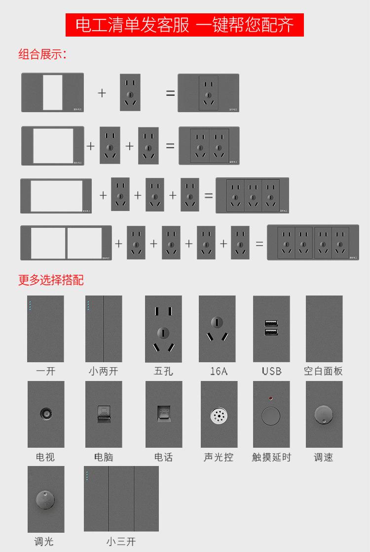 H6灰详情_05