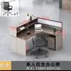 Mesa de Escritório para Funcionário Mesa de Escritório Cruzada Dupla 4 Quatro 6 Estação de Trabalho Artificial Porta-Cartão Tela Financeira Combinação de Mesa e Cadeira