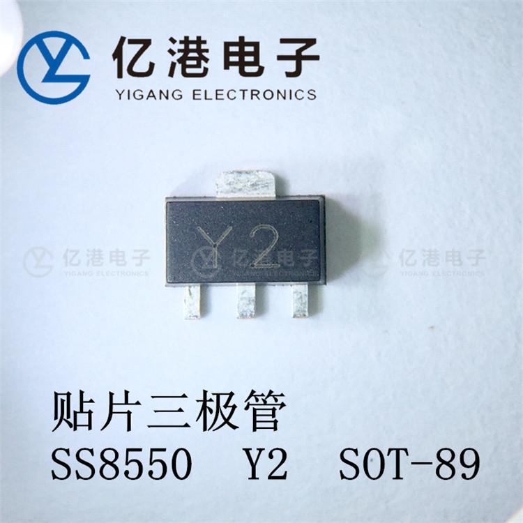SOT89 Y2