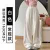 Pantalones de Otoño Holgados de Cintura Alta Pierna Ancha para Mujer Patchwork Tres Rayas Pierna Curva Casual Versátil Bloque de Color Raya Ropa Deportiva