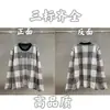 Logo de letras por toda la prenda, Suéter de punto con cuello redondo, Top casual holgado unisex, Estilo europeo y americano, Corte holgado