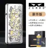 Zorro Zorro Mango de Níquel Blanco Tallado Encendedor de Queroseno Cobre Puro Llama Abierta Rueda de Amolado Ultradelgado Regalo para Amigos