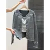 Cardigan de Tricô com Bordado de Laço em Cor Contrastante Manga Longa Feminino 2026 Outono Novo Suéter Peça Externa Solta Emagrecedora Top