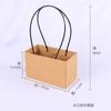 Cesta pequeña para arreglos florales, ramo de bricolaje, bolsa para envolver flores, caja de papel floral, caja de flores, cesta portátil de papel kraft