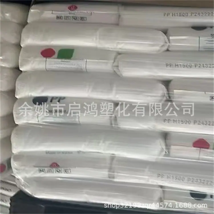 PP H1500乐天化学