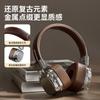 Nuevos Auriculares Bluetooth Inalámbricos Montados en la Cabeza, Nuevos Auriculares con Cable con Cancelación de Ruido para Gaming con Micrófono, Tiempo de Espera Super Largo para Computadoras y Teléfonos Móviles