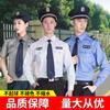 Ropa de Trabajo de Seguridad Xiang Dun Traje de Manga Corta de Verano para Hombre Camisa de Manga Larga de Primavera Otoño Verano Camisa Uniforme de Seguridad Delgada