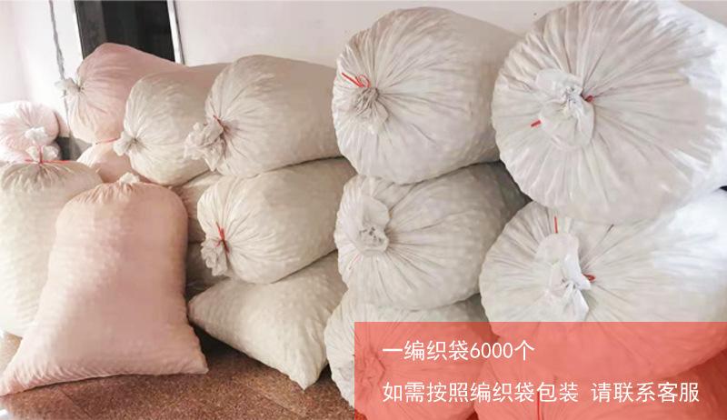 麻袋装