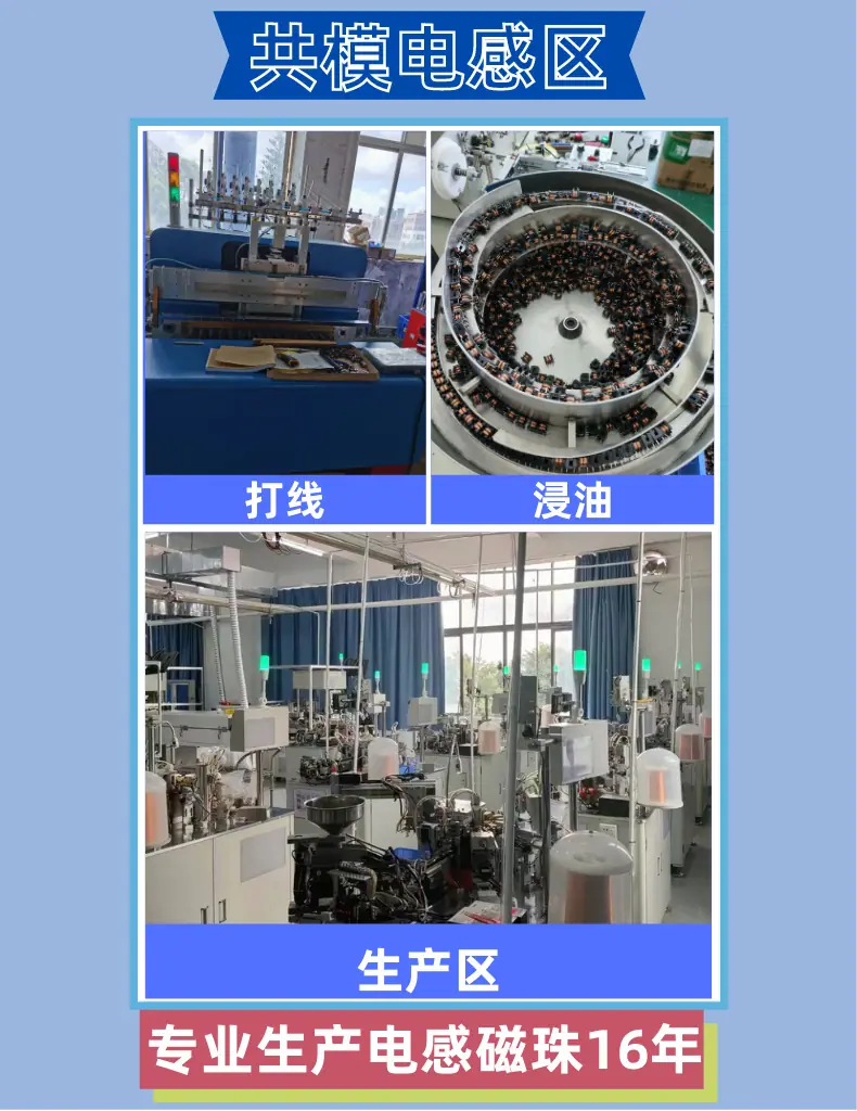 44125磁环电感