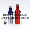 Venta Directa de Fábrica de Latas de Hojalata para Aerosol y Envases de Aluminio para Aerosol de Diversas Especificaciones, la Lata Puede Ser Personalizada y Llenada