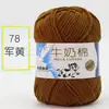 Hilo acrílico de cinco hebras a granel de algodón de leche Tang tejido a mano al crochet para bebé, fábrica de lana gruesa al por mayor