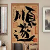 Nueva cortina de tela para puerta de caligrafía retro estilo chino, popular en restaurantes de moda, utilizada como separador o media cortina para estudios y baños, disponible para pedidos personalizados