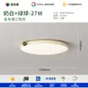 Luminária de Teto Redonda Minimalista Estilo Creme 6 Novas de Alto Padrão Protetora para Olhos para Quarto Principal e Estudo, Material de Ferro