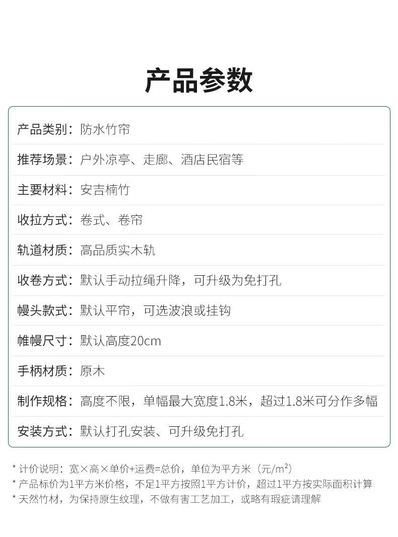 详情图_13.jpg