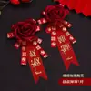Broche Chino para Boda Flor de Solapa de Alta Gama Ceremonia de Boda Suministros de Boda Cinta para Novio Novia Broche de Flor de Solapa de Simulación