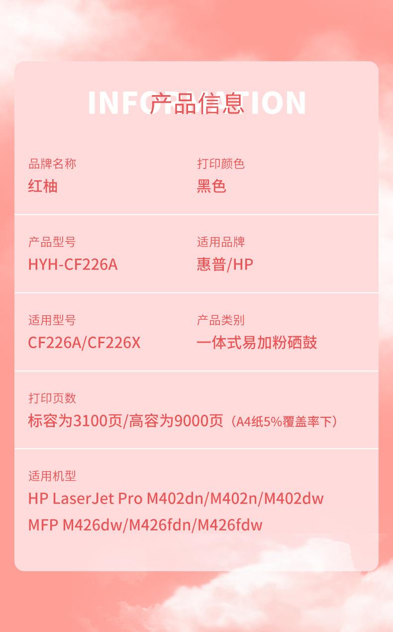 226详情_05.jpg