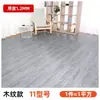 Pedra de Piso Autoadesiva Qionghua de 1,2 mm Piso Plástico de Piso PVC Piso de Couro Plástico Piso de Cola Papel de Piso Espessado e Resistente ao Desgaste