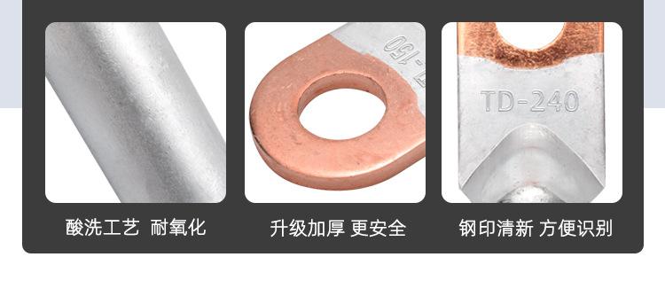 详情页_07.jpg