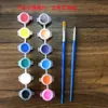 Pintura de acuarela al óleo garabato DIY muñeco de yeso papel de dibujo cometa una pieza 6 colores 12 colores
