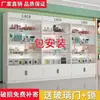 Vitrina de cosméticos con puerta de cristal y cerradura caja set salón de belleza gabinete de regalo vitrina de productos para barbería vitrina de muestras