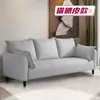Sofá para apartamentos pequeños, estilo moderno simple, combinación de dos o tres plazas, adecuado para dormitorio, tienda de ropa, apartamento, casa de alquiler, estilo nórdico, en stock