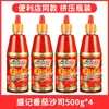 Sheng Ji Salsa para Hotcakes Hecha a Mano Salsa de Tomate Salsa Dulce Picante Tailandesa con Ajo Salsa para Dip de Oden Tienda Insignia Comercial